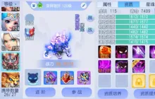 桃花源记辅助宠物必看“洞察与反震”技能搭配实测攻略