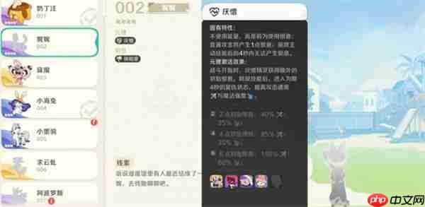 崩坏因缘精灵娓娓介绍指南