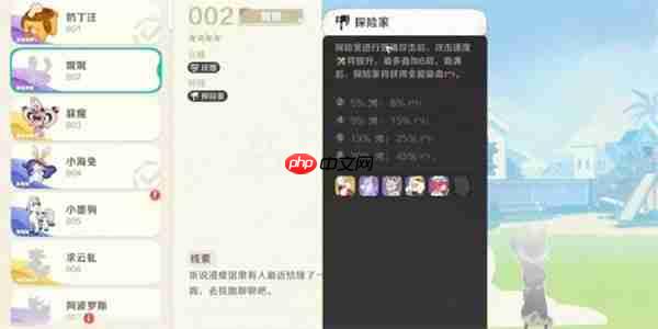 崩坏因缘精灵娓娓介绍指南