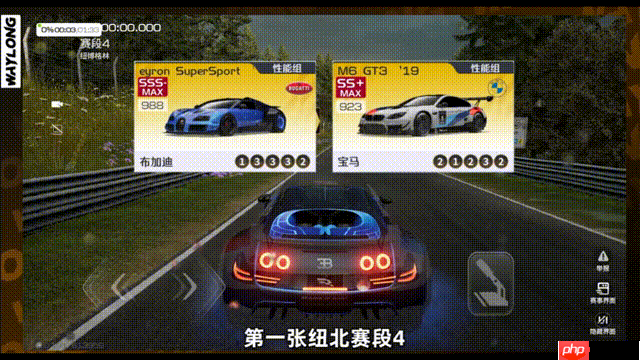 巅峰极速25S7赛季新图杯与纽北赛道攻略