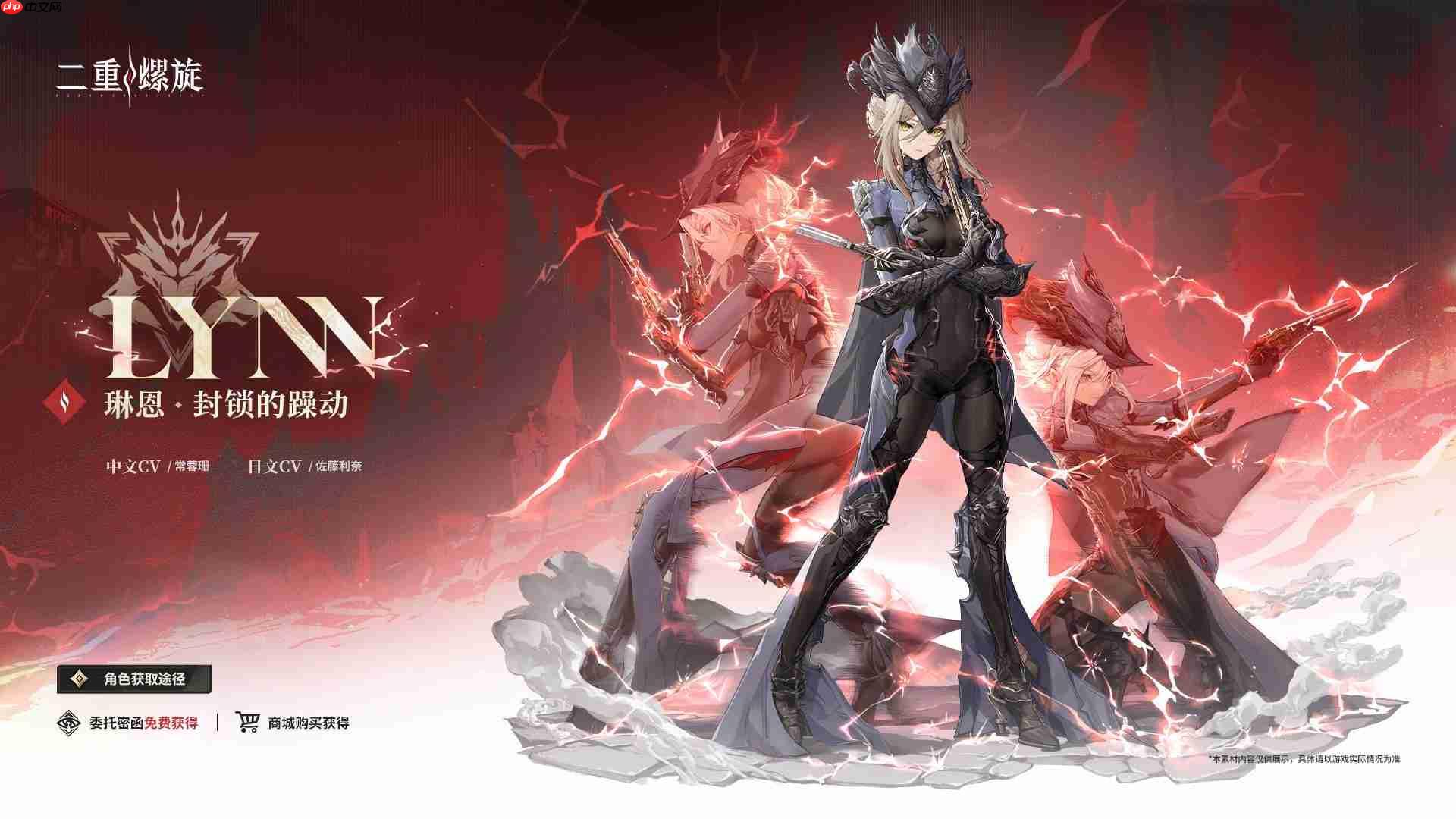 二重螺旋公测保姆级攻略