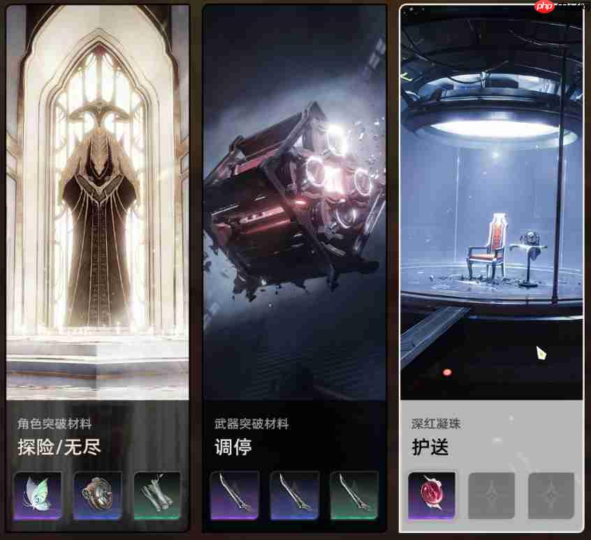 二重螺旋公测保姆级攻略