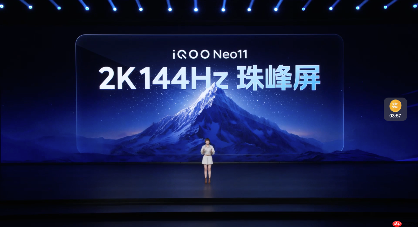2599元起!iQOO Neo11正式发布