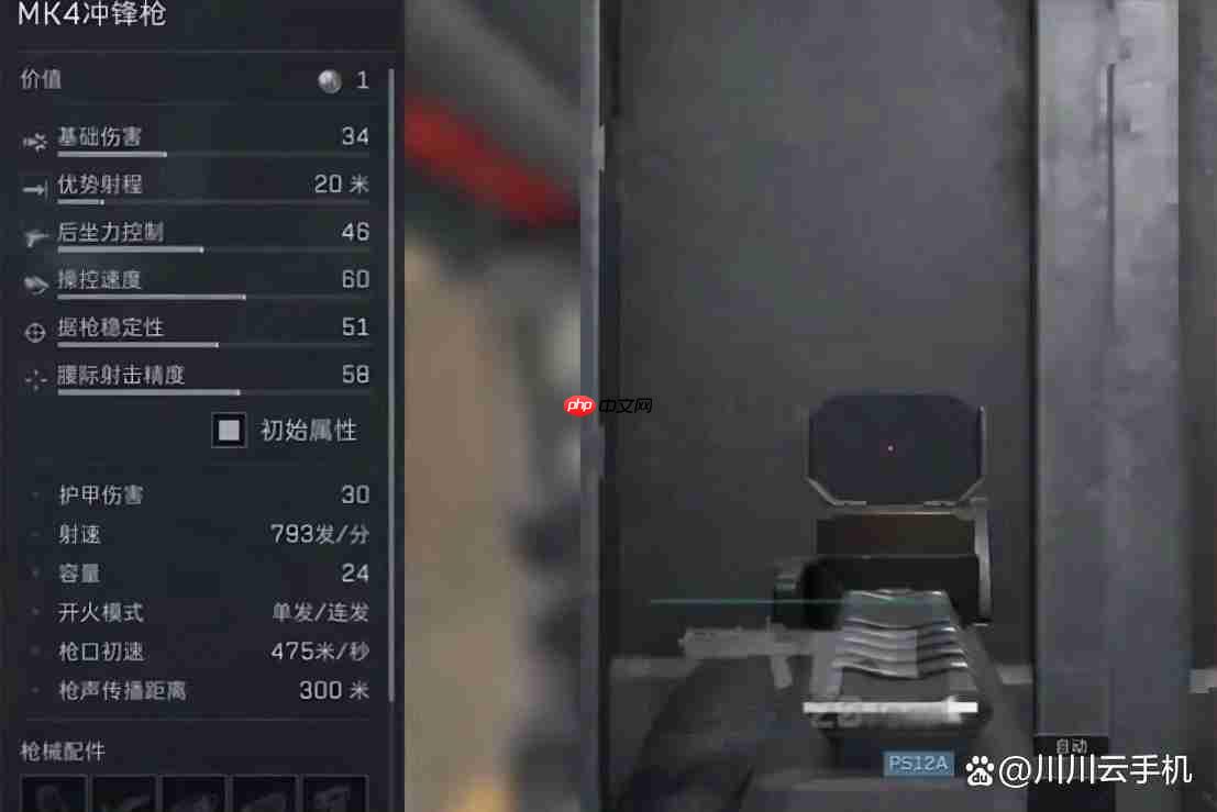 三角洲行动s7赛季爆料