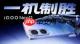 2K屏双芯游戏神机！“超神标准版”iQOO Neo11 起售价2599元