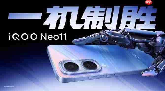 2K屏双芯游戏神机!“超神标准版”iQOO Neo11 起售价2599元