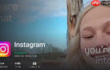 你的IG你做主!Instagram启动演算法微调测试 供用户内容选择权