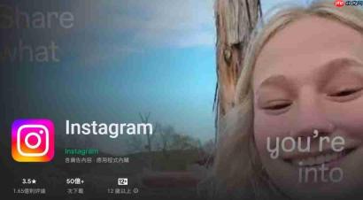 你的ig你做主！instagram启动演算法微调测试 供用户内容选择权