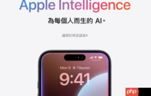 苹果库克亲口证实 延宕的Apple Intelligence功能有望2026年推出
