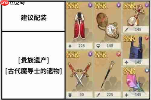 黑色四叶草魔法帝之道白夜魔眼西斯角色解析