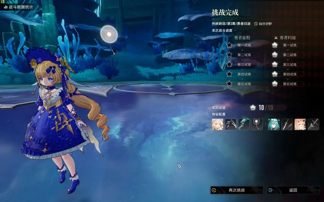 二重螺旋沉浸式戏剧全阶段通关要点