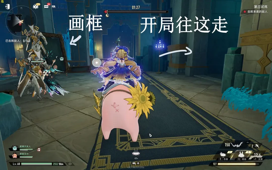 二重螺旋沉浸式戏剧全阶段通关要点