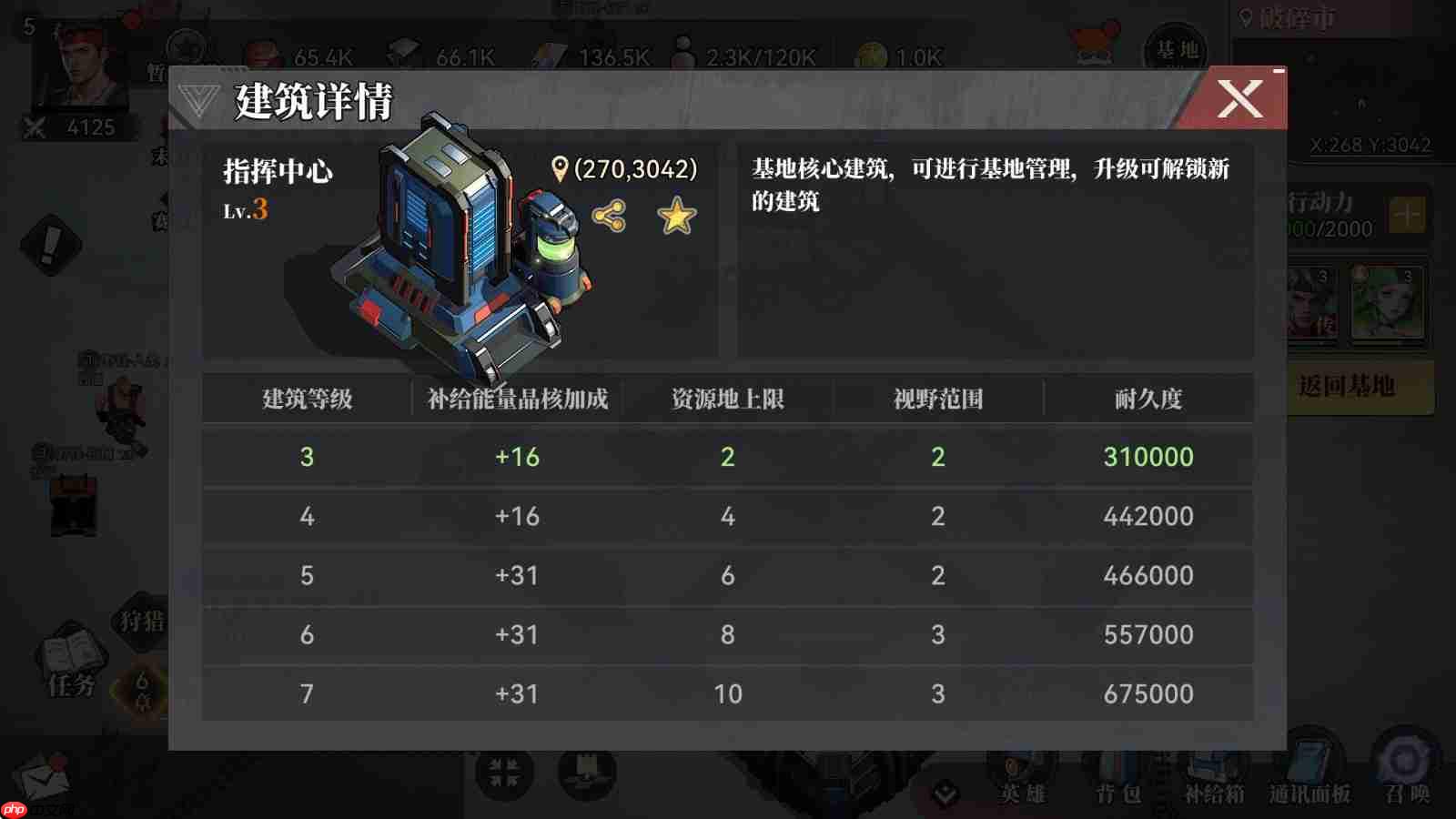 深空之劫一测开荒小技巧tips