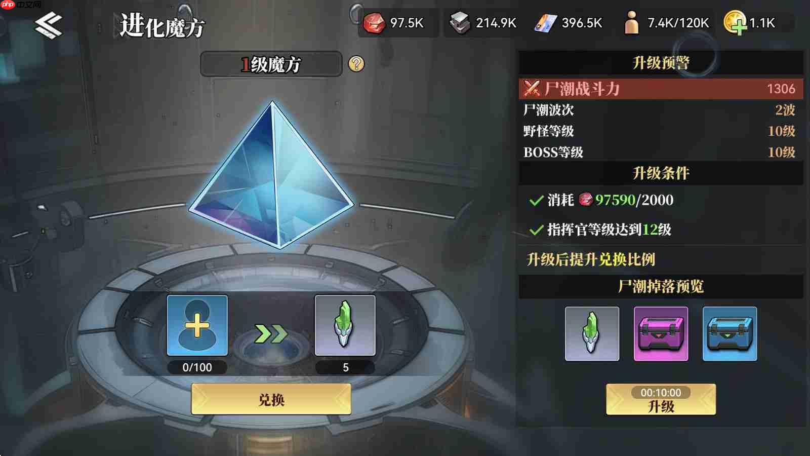 深空之劫一测开荒小技巧tips