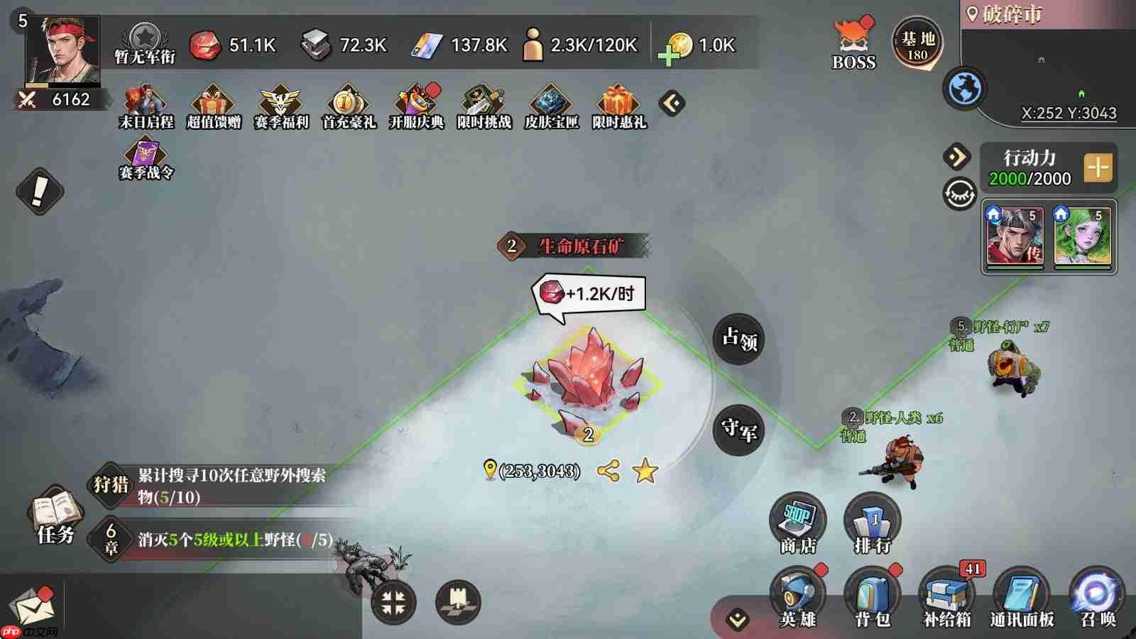 深空之劫一测开荒小技巧tips