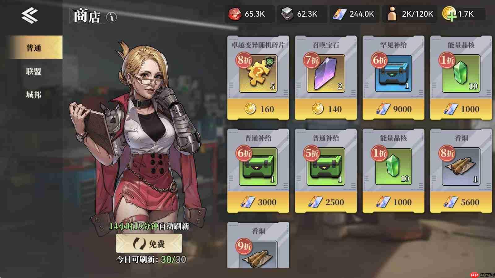 深空之劫一测开荒小技巧tips