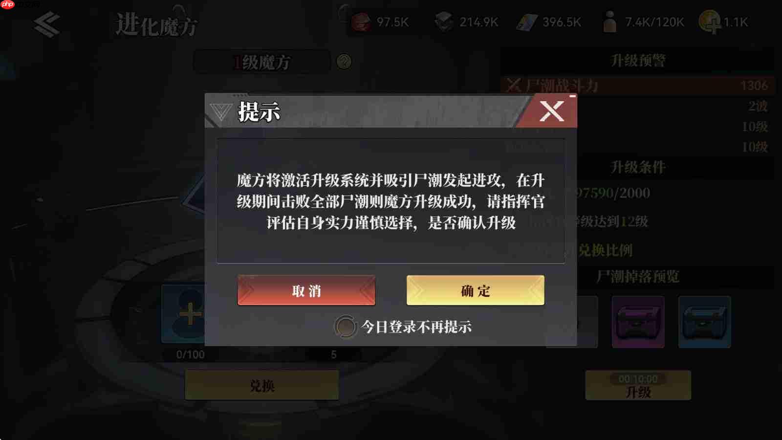 深空之劫一测开荒小技巧tips