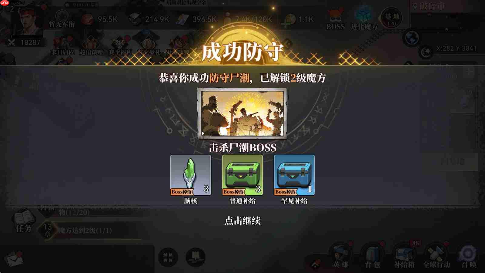 深空之劫一测开荒小技巧tips