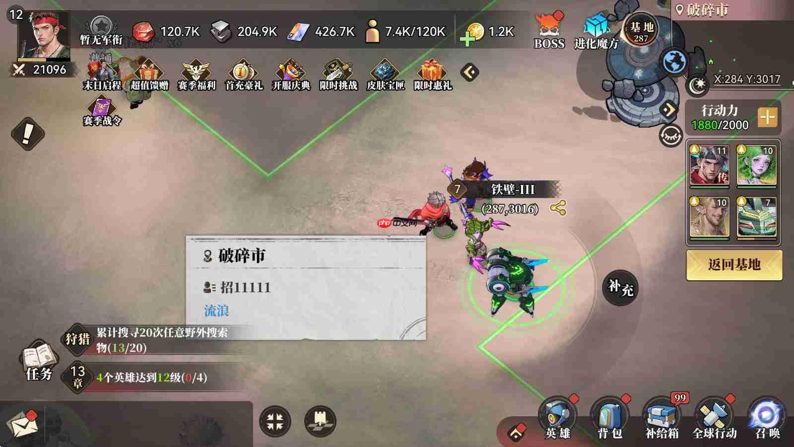 深空之劫一测开荒小技巧tips