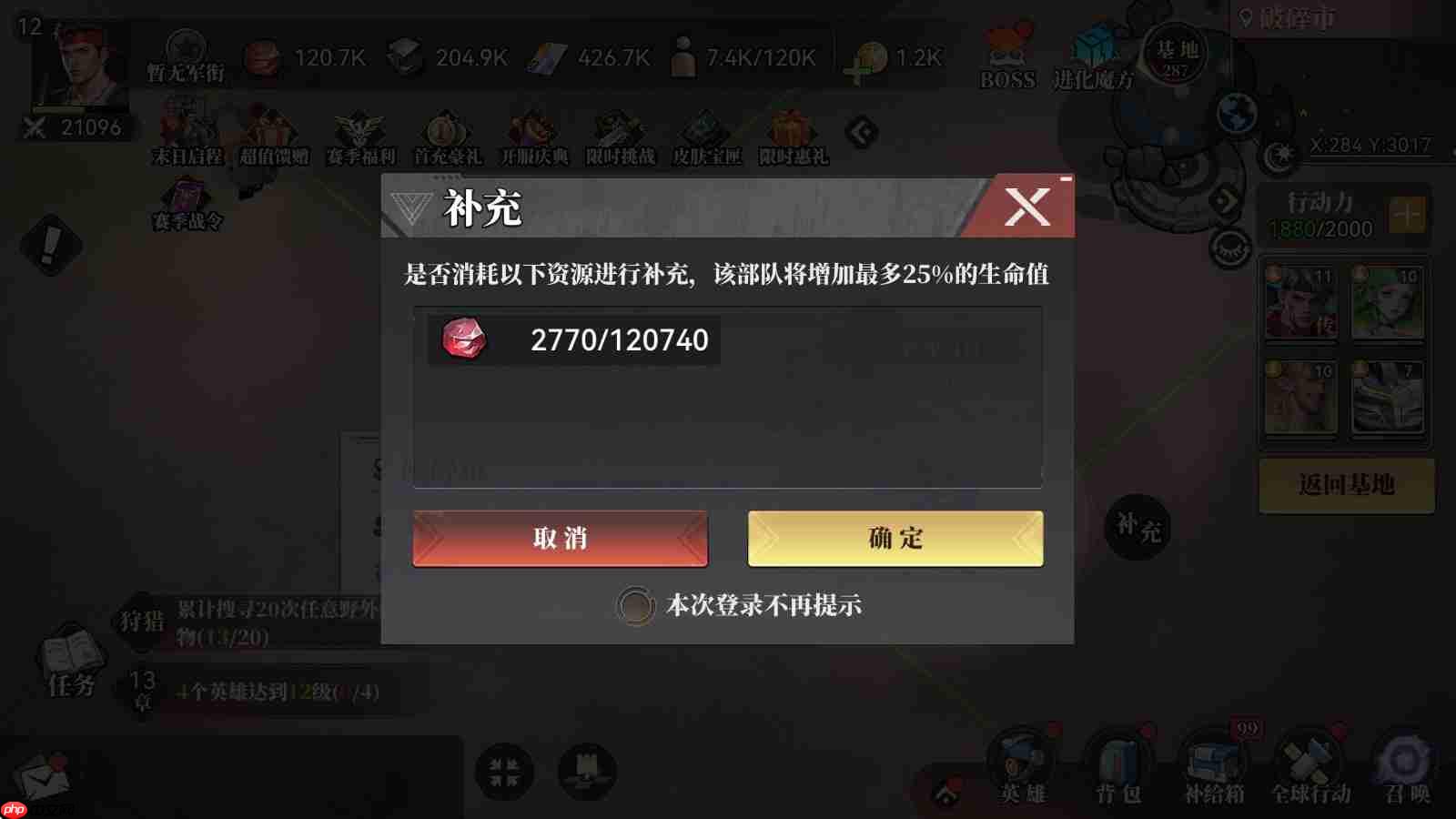 深空之劫一测开荒小技巧tips