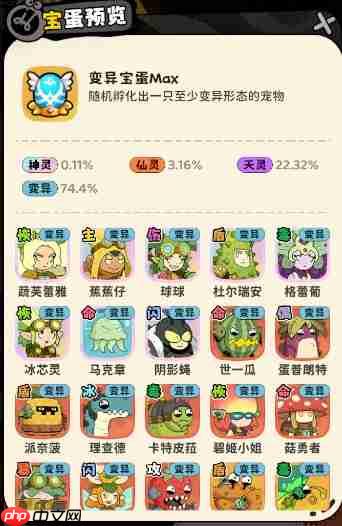 神宠降临新手氪金指南