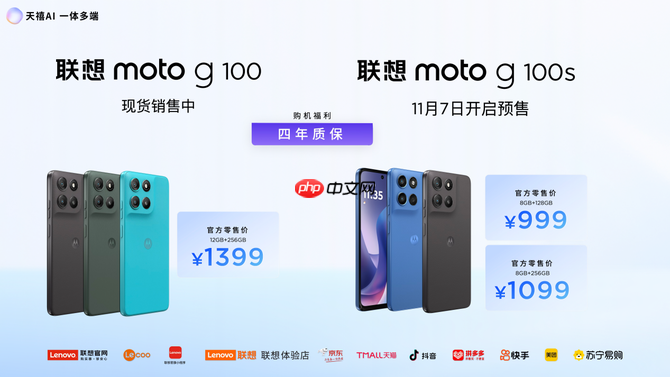 联想moto X70 Air 发布:以极致轻薄重塑轻薄AI手机新体验