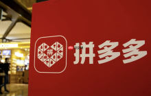 拼多多商家双11活动怎么取消？拼多多商家怎么取消双十一活动