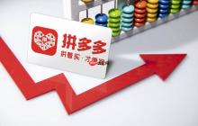 拼多多店铺券在哪添加？拼多多店铺怎么一件代发上货