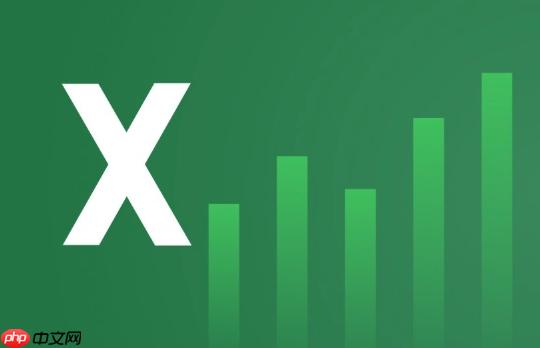 如何在 excel 中计算一组数字的平均值