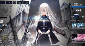 溯回青空下塔洁洛如何实战