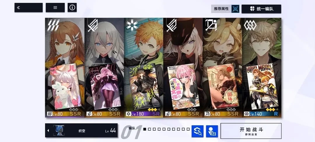 溯回青空下塔洁洛如何实战