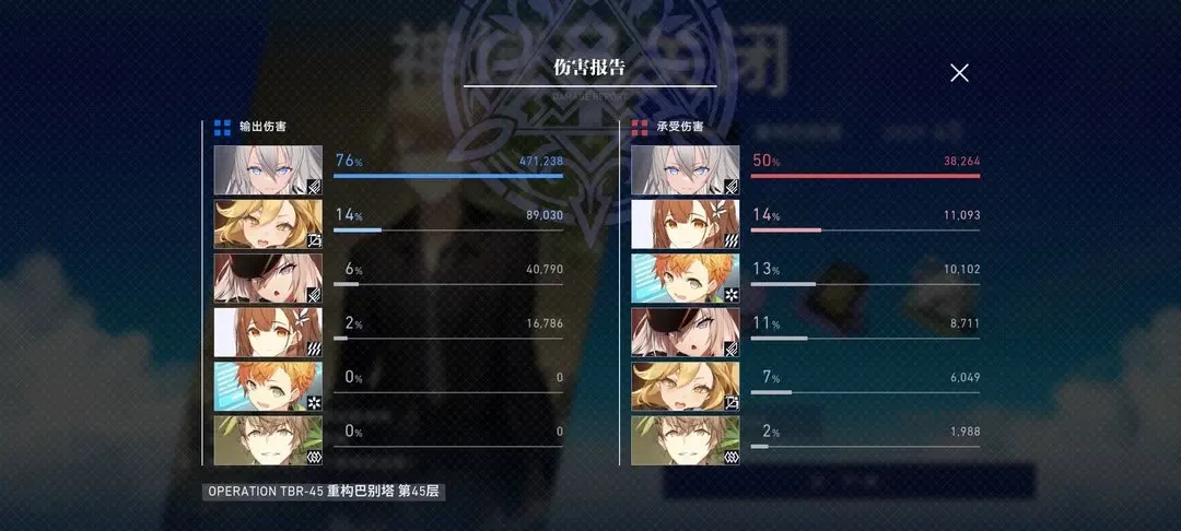 溯回青空下塔洁洛如何实战