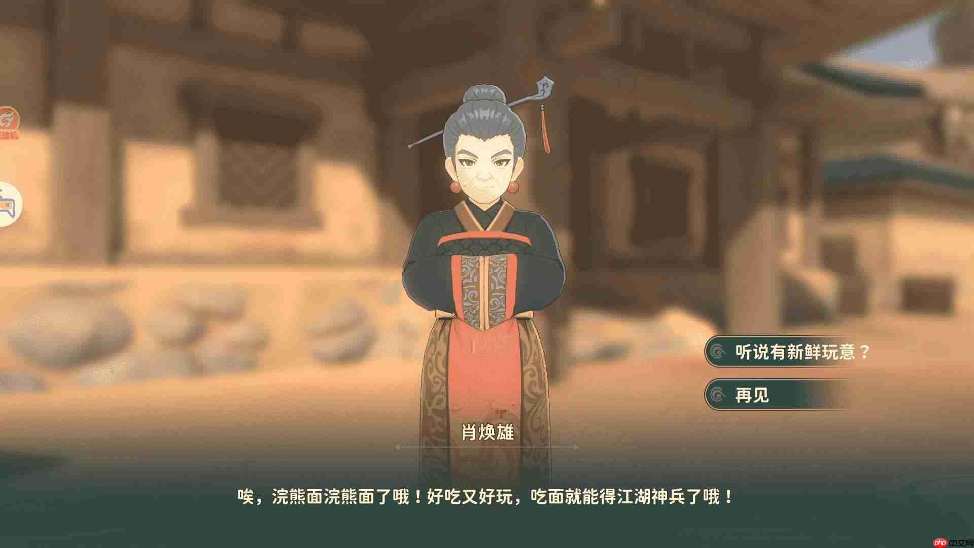 热血江湖归来虎穴谷奇遇任务如何做共鸣吧神兵篇