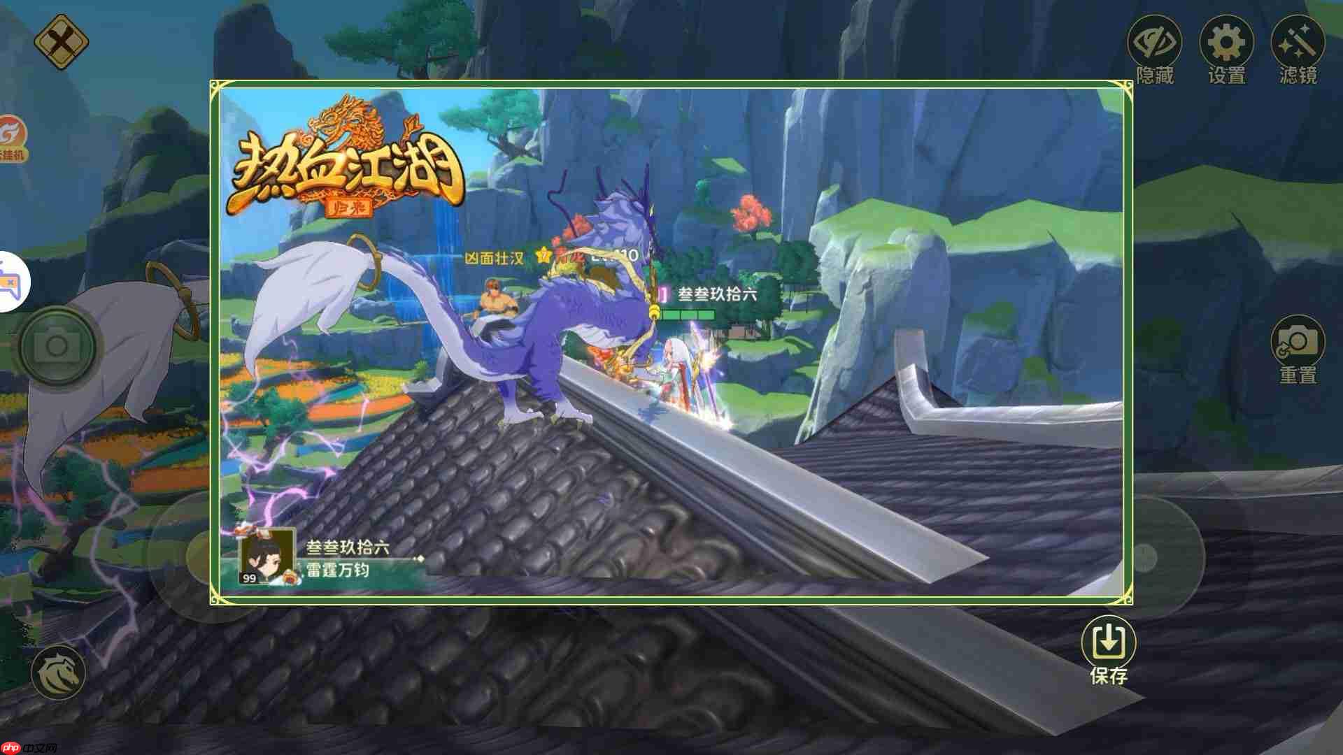 热血江湖归来奇遇任务人肉打印机攻略