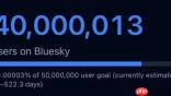 Bluesky用户数破4000万大关！推出「不喜欢」测试版优化社群体验