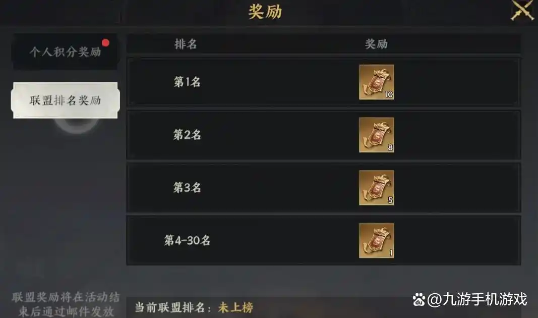 三国群英传策定九州兵临城下怎么玩