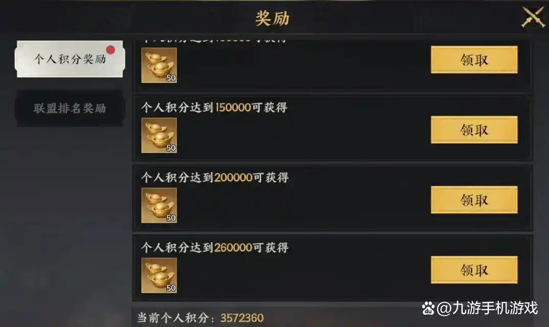 三国群英传策定九州兵临城下怎么玩