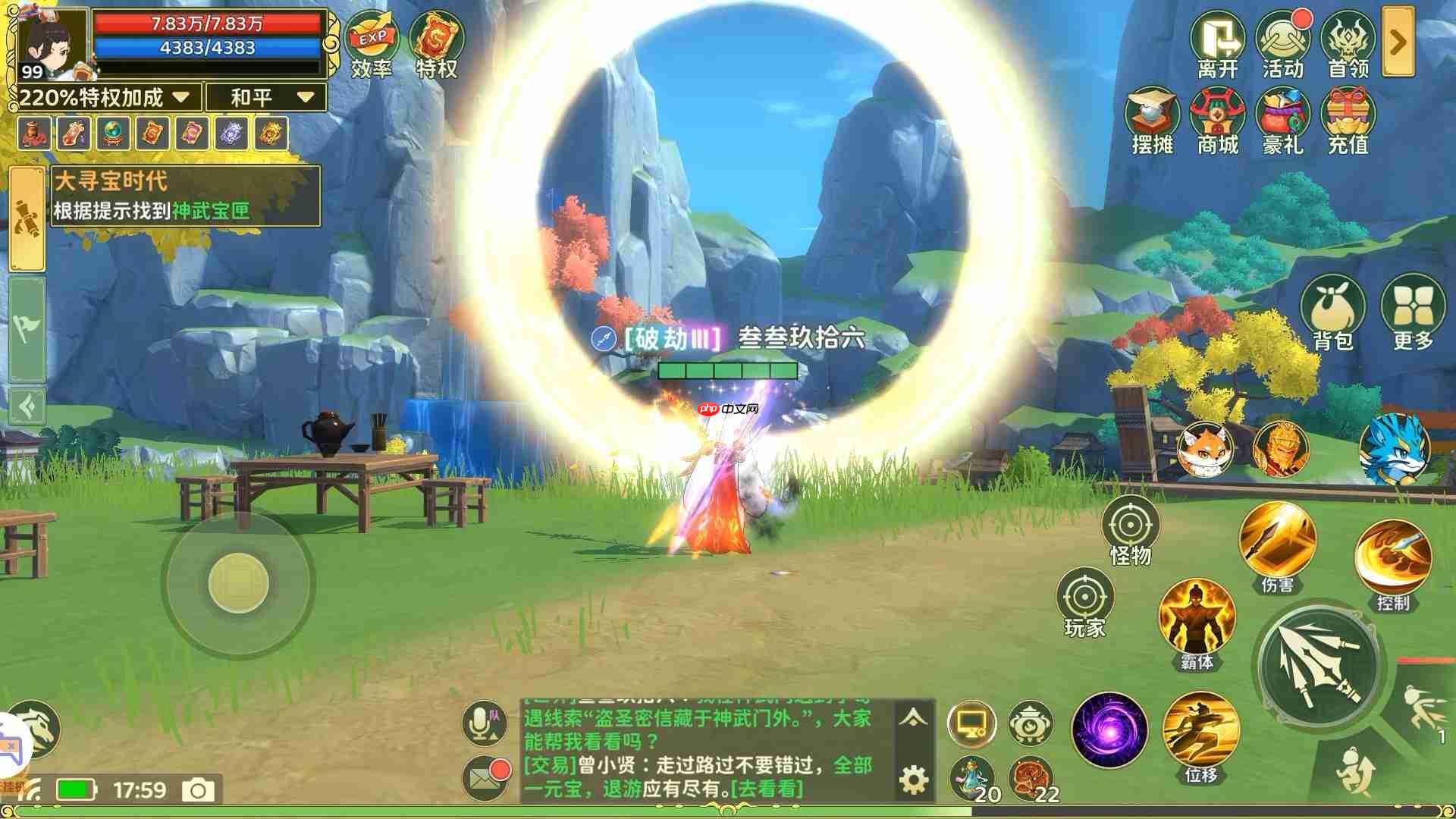 热血江湖归来神武门奇遇任务如何做大寻宝时代篇