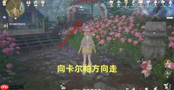 无限暖暖敲下纪念之章微风绿野盖章点位置一览