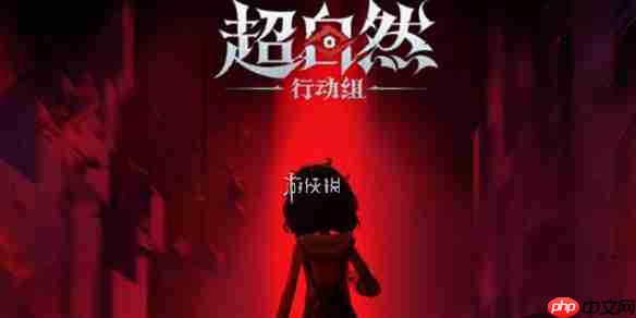 超自然行动组卡头教程