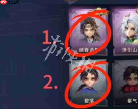 超自然行动组卡头教程