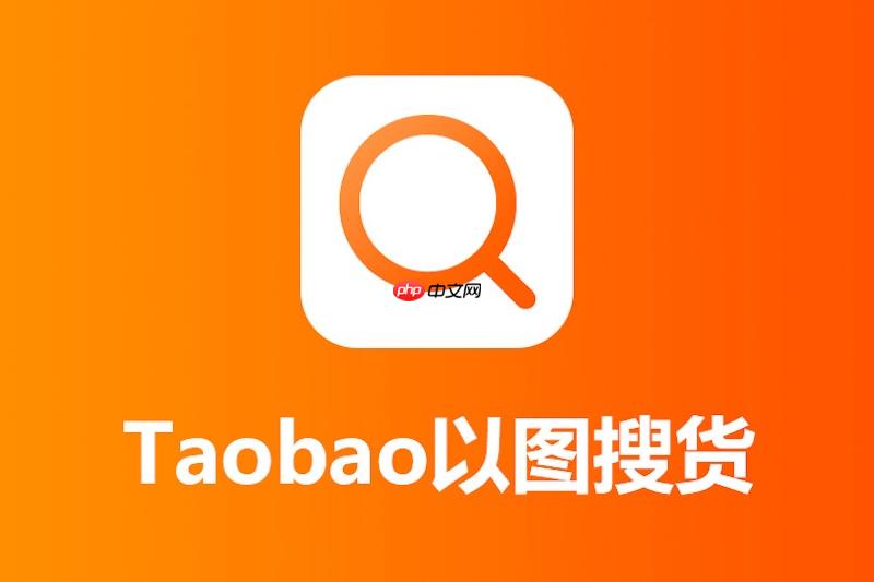 手机淘宝怎么隐藏主页？手机淘宝怎么隐藏主页显示