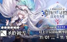 明日方舟6.5周年怎么抽划算