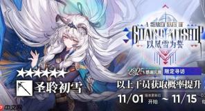 明日方舟6.5周年怎么抽划算