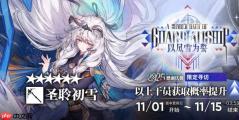 明日方舟6.5周年怎么抽划算