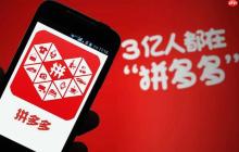 拼多多双11怎么领券？拼多多双11怎么领券划算