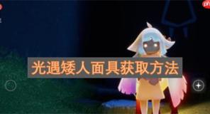 灵妖劫龙炎殿龙枪职业介绍