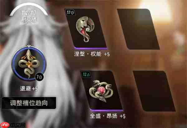 二重螺旋海尔法魔之楔选择推荐