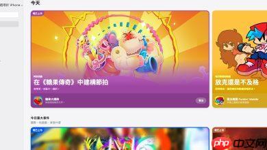 App Store网页介面升级！支援全平台专属页面、完整浏览体验