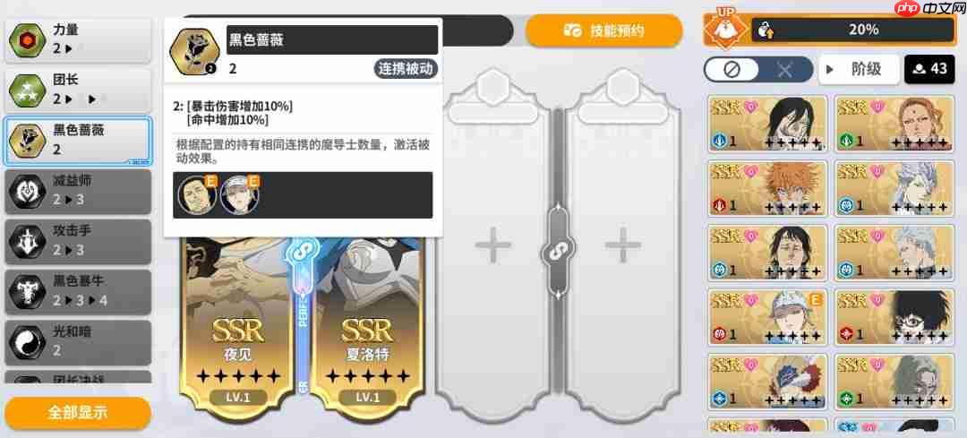 黑色四叶草魔法帝之道公测新版本内容前瞻